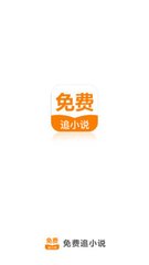 新萄京APP